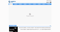 Desktop Screenshot of himedia-tw.com